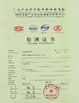 China Guangzhou HongCe Equipment Co., Ltd. Certificações