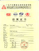 China Guangzhou HongCe Equipment Co., Ltd. Certificações