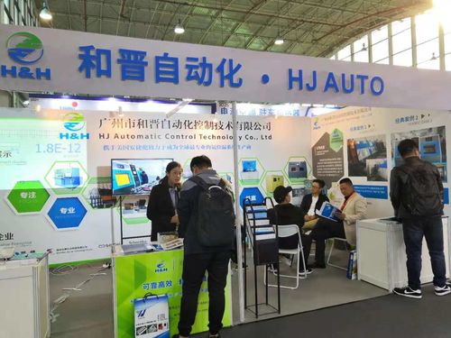 A notícia a mais atrasada da empresa aproximadamente O relatório o mais atrasado da 16a exposição internacional da refrigeração do &Transport do ar-Conditionding de Shanghai auto