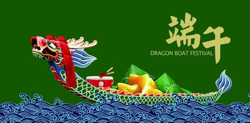 A notícia a mais atrasada da empresa aproximadamente Dragon Boat Festival Holiday Notice